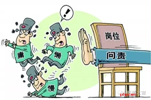 邯鄲市冀南新區(qū)副縣級調(diào)研員兼馬頭鎮(zhèn)黨委書記王國民不作為問題。王國民主持馬頭鎮(zhèn)黨委全面工作及任鎮(zhèn)黨委書記期間，監(jiān)管不力，導(dǎo)致轄區(qū)內(nèi)2個村發(fā)生3起違法占地問題，給予王國民黨內(nèi)警告處分。